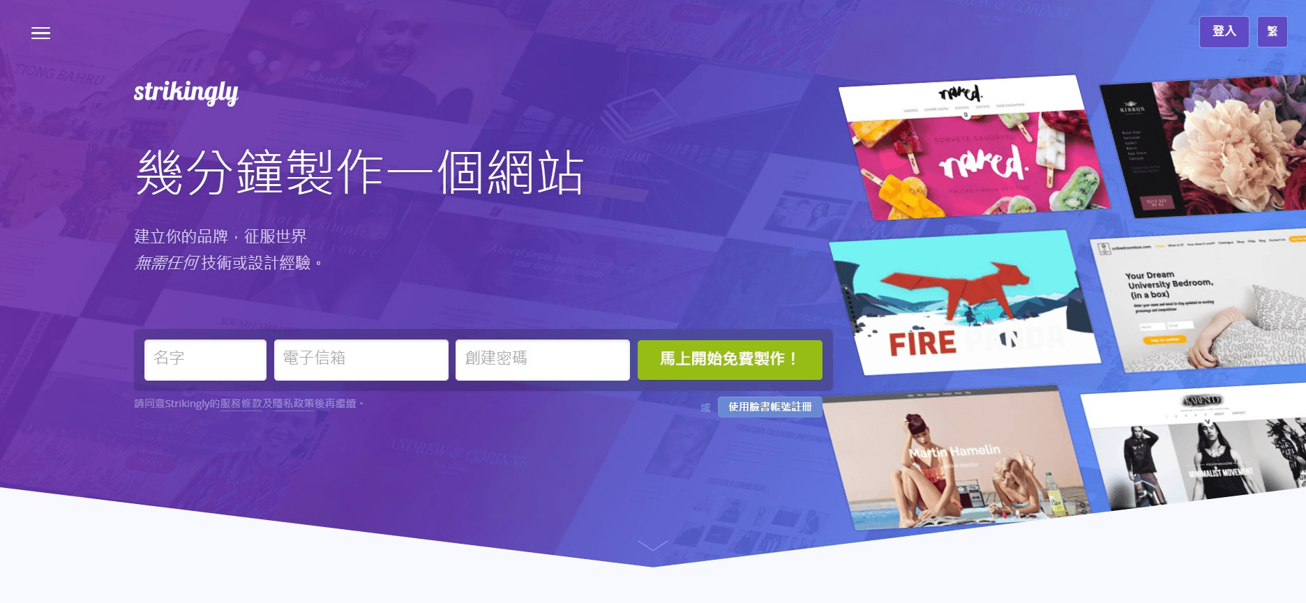 商業網站架設 商業網站架設